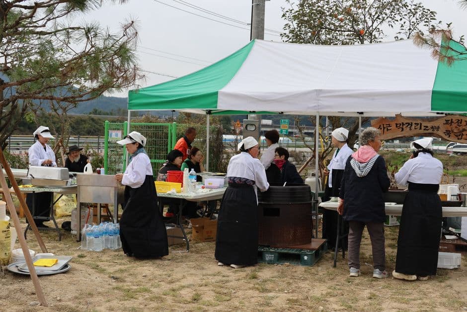 봉사 활동 모집 — 지역 커뮤니티