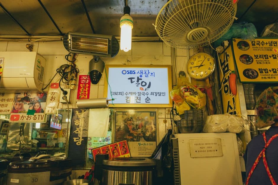 가족 모토: 서로를 응원하는 집
